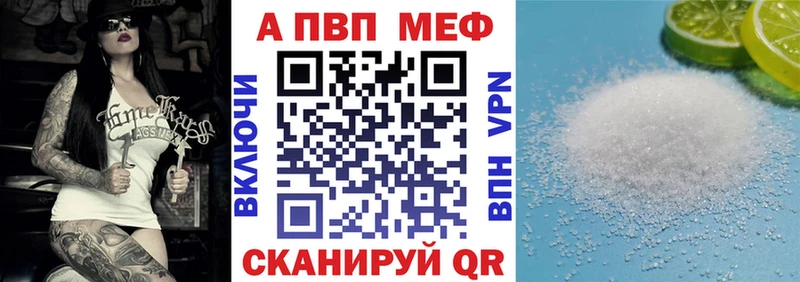 где найти наркотики Ряжск shop формула Альфа ПВП Crystall