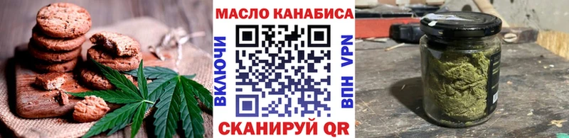 мега маркетплейс  Ряжск  Печенье с ТГК конопля 