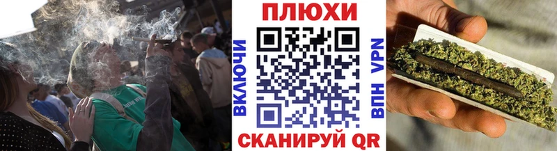 ГАШИШ индика сатива  Ряжск 