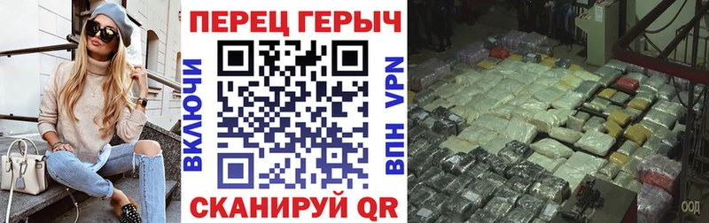 Героин хмурый  Ряжск 