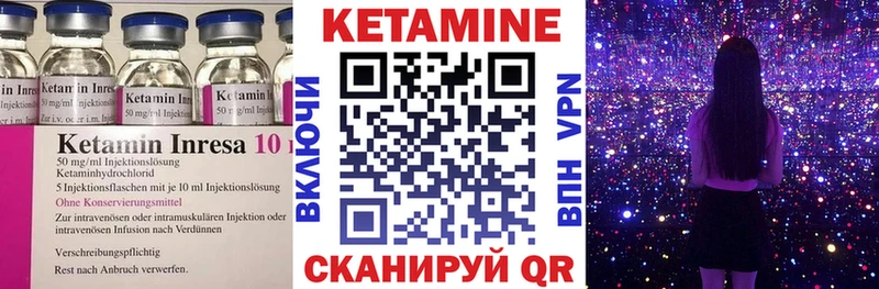 Кетамин VHQ  Ряжск 
