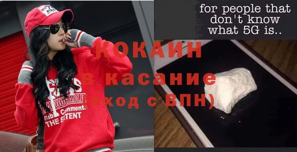 бутират Покровск