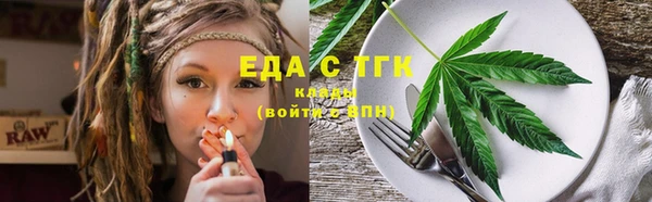 герыч Покачи