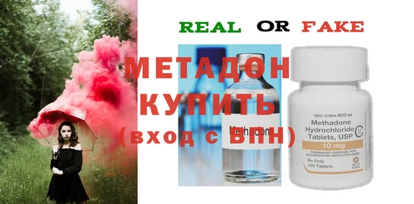бутират Покровск