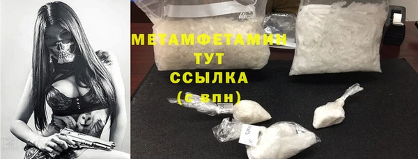 бутират Покровск