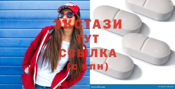 COCAINE Переславль-Залесский