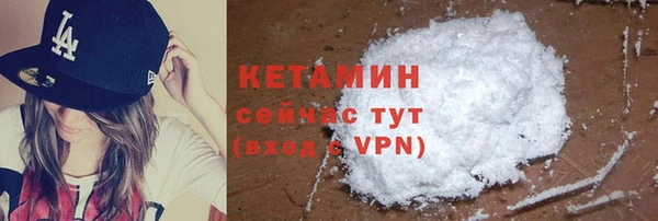 2c-b Жердевка