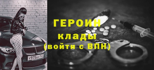 бутират Покровск