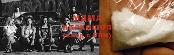 герыч Покров