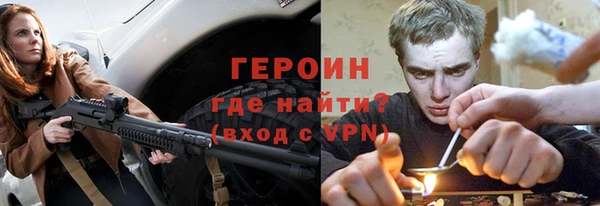бутират Покровск