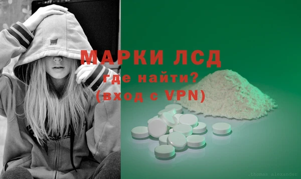 ALPHA-PVP Пересвет