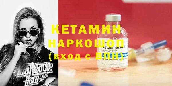 герыч Покачи