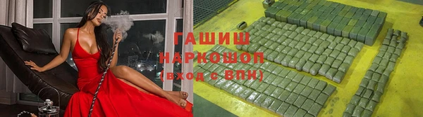бутират Покровск
