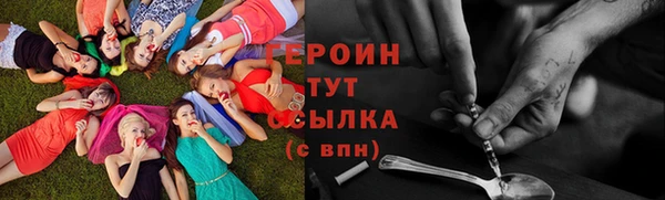 герыч Покров