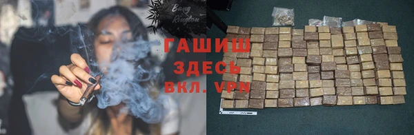 герыч Покачи