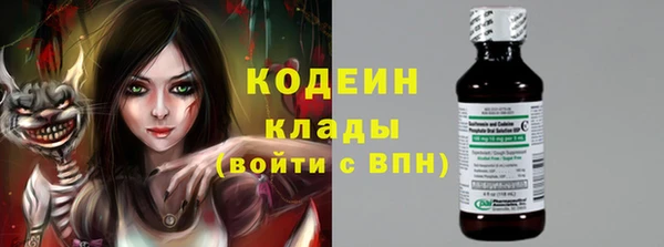 герыч Покров
