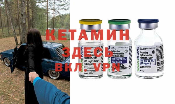 бутират Покровск