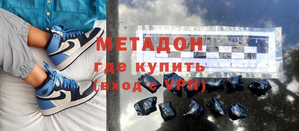 бутират Покровск