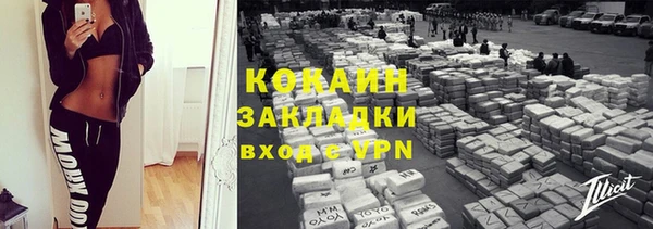 бутират Покровск