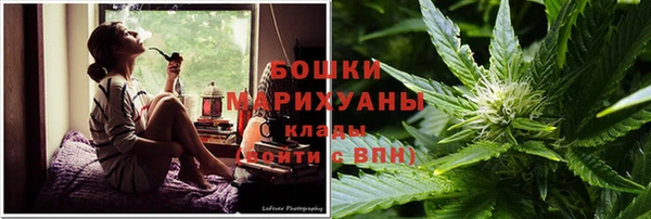 бутират Покровск