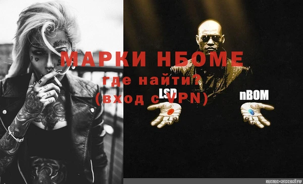 герыч Покачи