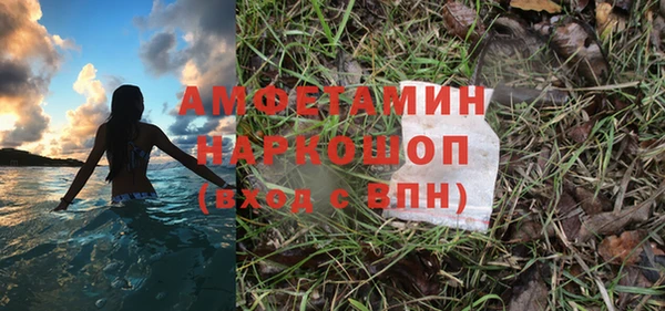 бутират Покровск