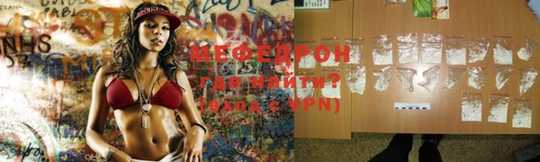 бутират Покровск