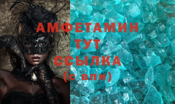 герыч Покров