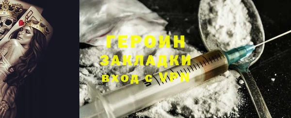 герыч Покров