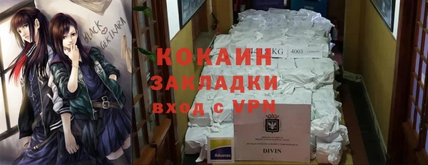 бутират Покровск