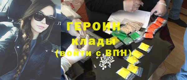 герыч Покров
