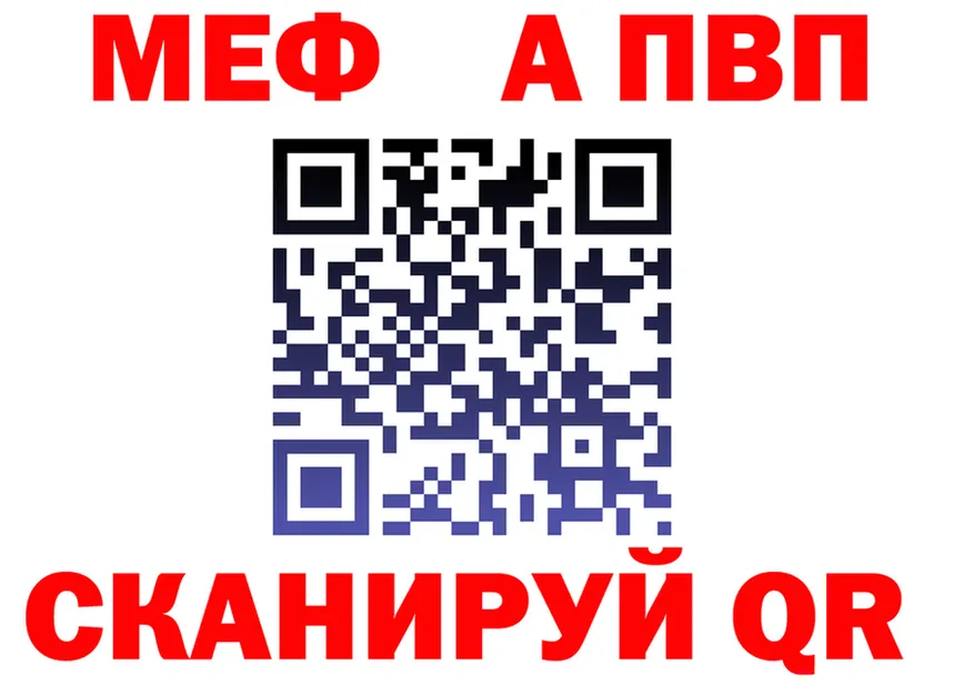 МЯУ-МЯУ 4 MMC зеркало shop мега Ряжск