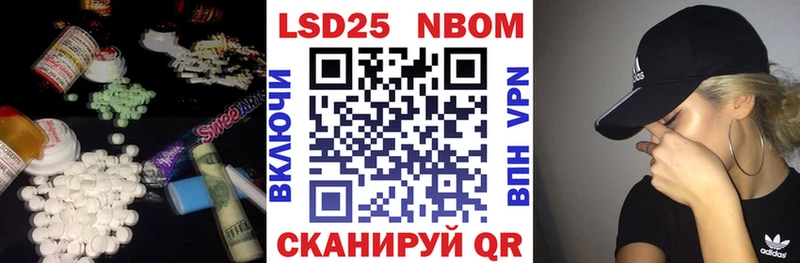 LSD-25 экстази ecstasy  где купить наркоту  Ряжск 