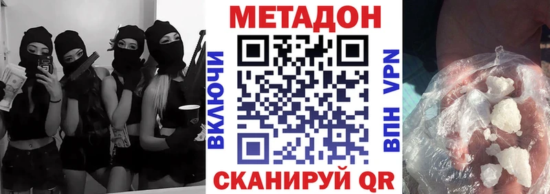 Метадон VHQ  где можно купить   Ряжск 