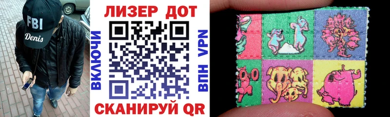 Марки N-bome 1,8мг  Ряжск 